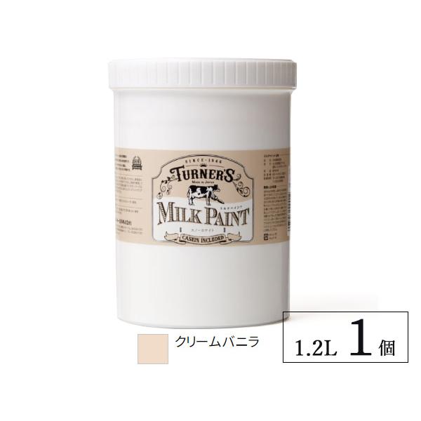 ミルクペイント クリームバニラ 1.2L 1缶 水性 気軽にDIY 素材に