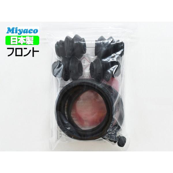 To[ TT1 TT2 TV1 TV2 ԖXs tg Lp[V[Lbg ~R miyaco MP-97  [ 