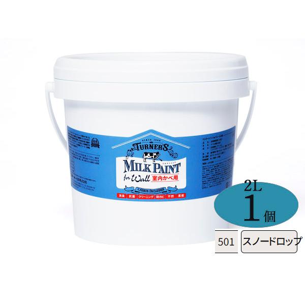 ミルクペイント ミルクペイントForウォール スノードロップ 2L 1