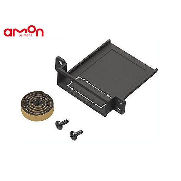 ETC 取り付け アタッチメント 日産 汎用 エーモン N7222日産車純正のETC取付部に市販のETCを取り付けられる基台【仕様】・ETC車載器取付可能サイズ　幅:70mm以下　高さ:18.5mm以下【内容物】・ETC取付アタッチメント:...