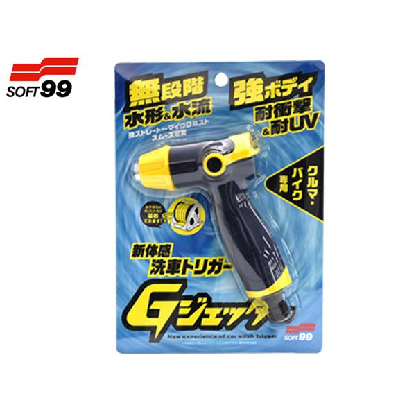 \tg99 ԐpUmY GWFb^[ 04199 {z[X[Ή N}EoCNp iK 拭{fB ɃtBbg Obv