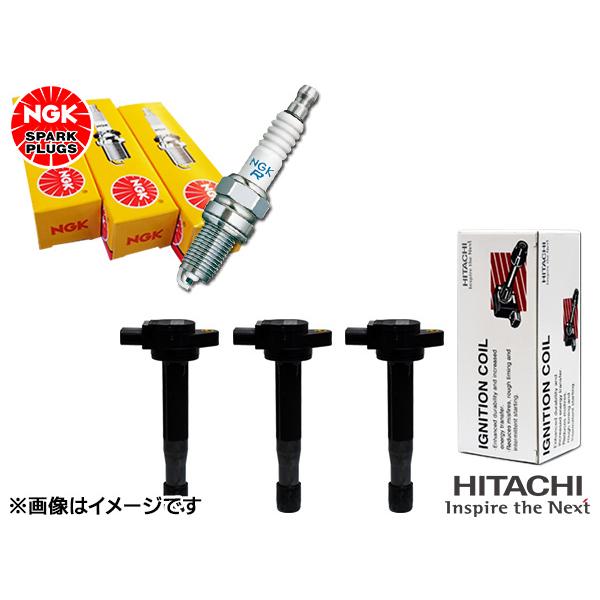 HITACHI イグニッションコイル ・NGK スパークプラグ セット 【公式通販】