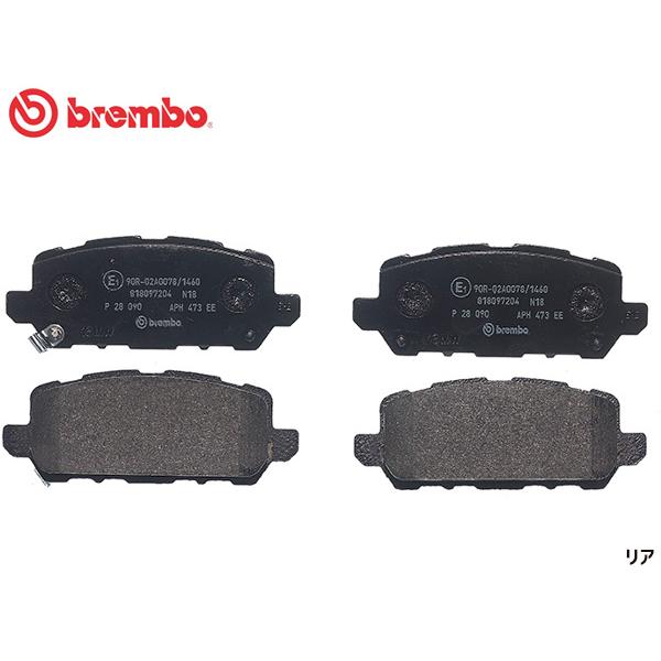 brembo ブレンボ ブレーキパッド シビック EF9 リア ブラック