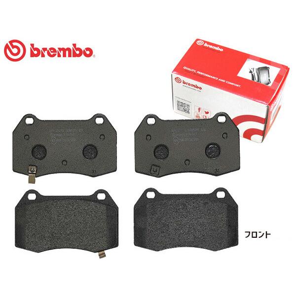 ブレンボ ブレーキパッド インテグラ DC5 