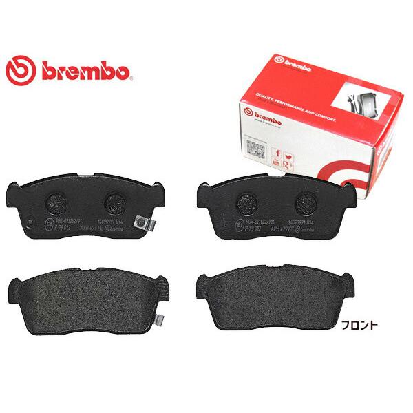 ブレンボ ブレーキパッド アルト HA36S '14/12〜 フロント