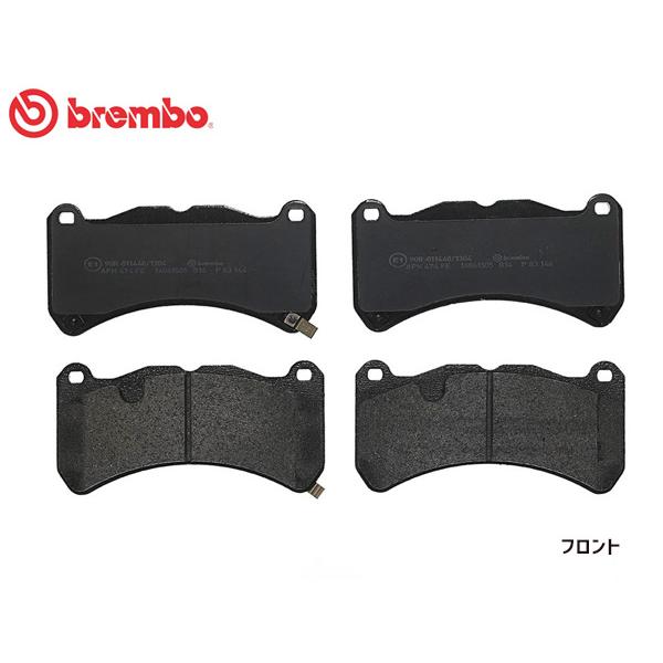 brembo ブレンボ ブレーキパッド レクサス ISF USE20 フロント
