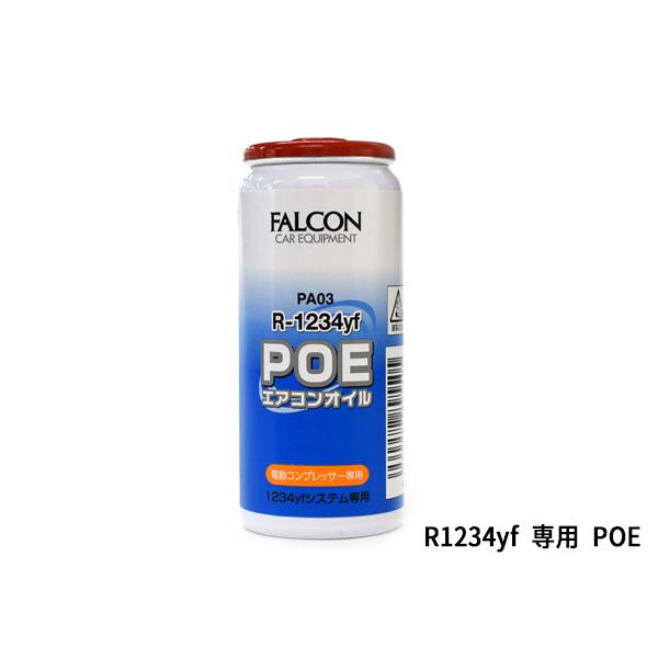 ATPLON ATPオイルリーブ 150mL 4個セット L-016 トレーニングマシンオイル ルック 潤滑 - 【通販モノタロウ】