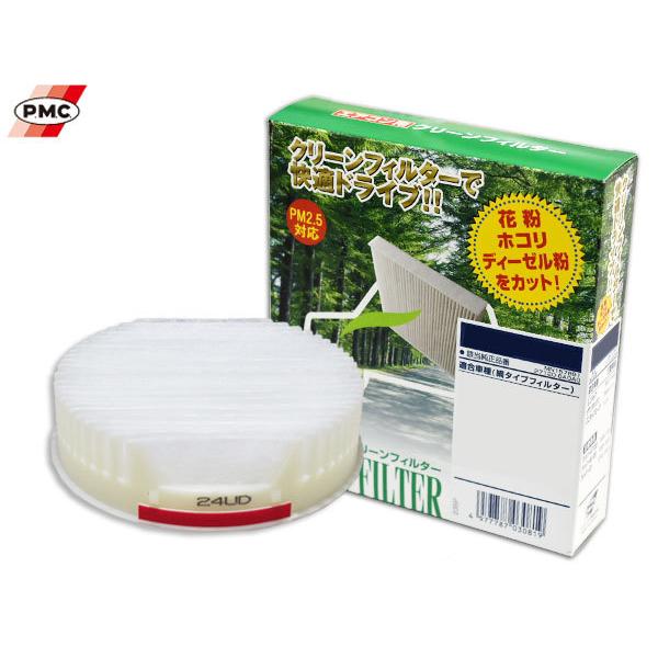 ハイゼット カーゴ S321v S321w S331v S331w 後付け エアコンフィルター エアー フィルター 集塵 Pc 604b プロツールショップヤブモト 通販 Paypayモール