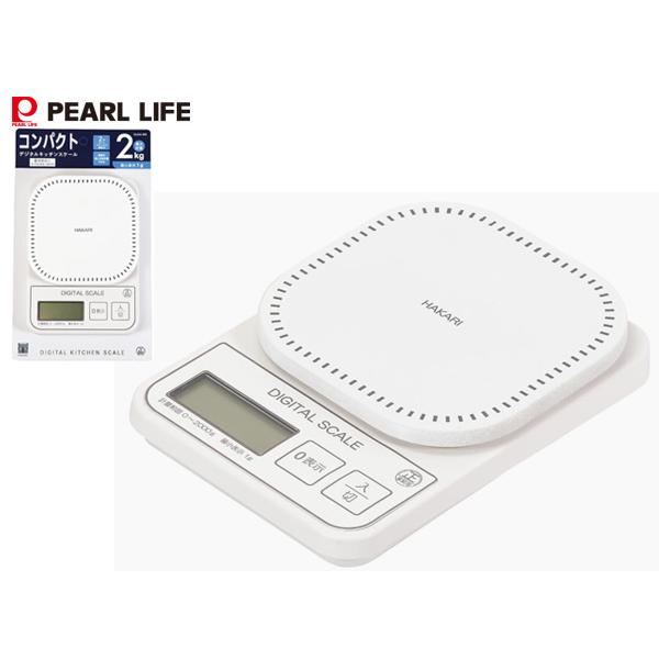 量HAKARI コンパクト デジタル キッチンスケール 2.0kg用 クッキングスケール はかり DA-302 パールライフ パール金属