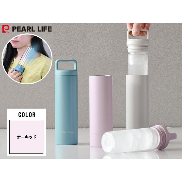PEARL LIFE クールストレージ 保冷氷棒ホルダー オーキッド DC-6096 氷