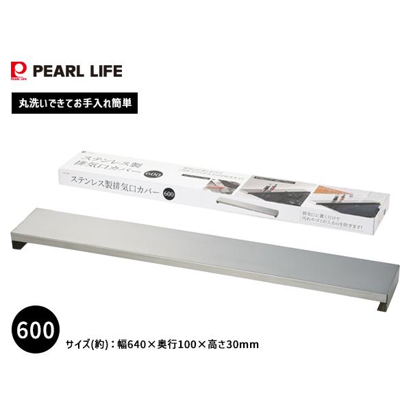 ラックス社 水素風呂 スパ・エイチ 日本製　本体とスタンドカバーのセット#246 ラックス社 水素風呂 スパ・エイチ 日本製 本体とスタンドカバー