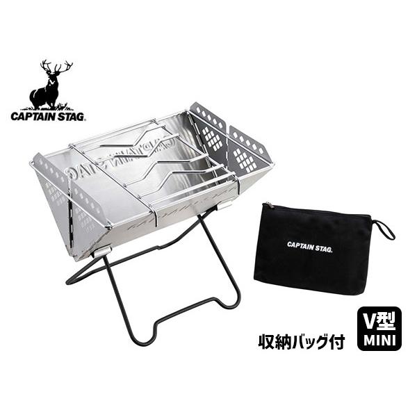 【V型スマートグリル ミニ UG-47】焚火・バーベキュー・煮炊き。賢く多様に使える。ツーリング、ソロキャンプに最適。 フラットに畳んで付属のバッグに収納できます。薄型収納でツーリング、ソロキャンプに最適です。本品は錆びにくいステンレス製で...
