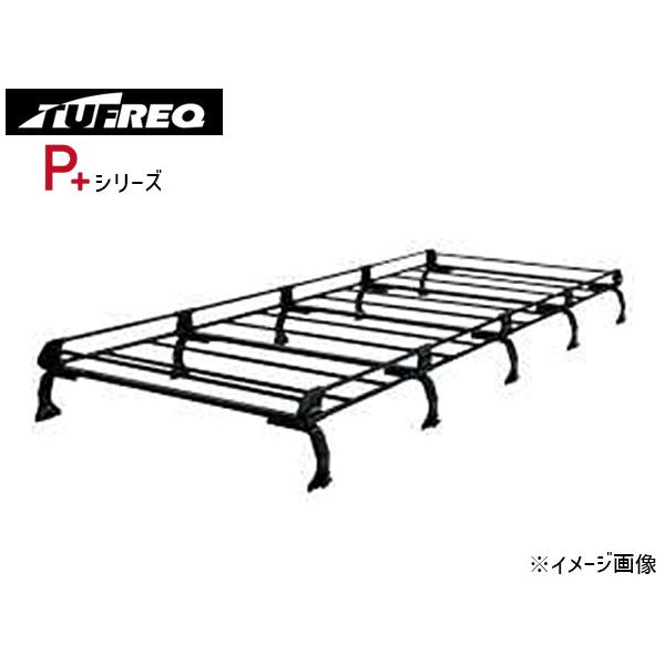 精興工業 ハイエースバン H2# 標準ルーフ 標準幅 H16.8〜 ルーフ