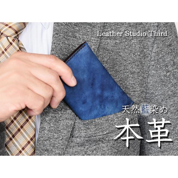 日本一の職人が手掛ける 本革 牛革 天然藍 名刺 カード 入れ  海 メンズ 福山レザー ハンドメイド メーカー直送 送料無料 日本一の職人が手掛ける 本革 牛革 天然藍 名刺 カード 入れ 海 メンズ