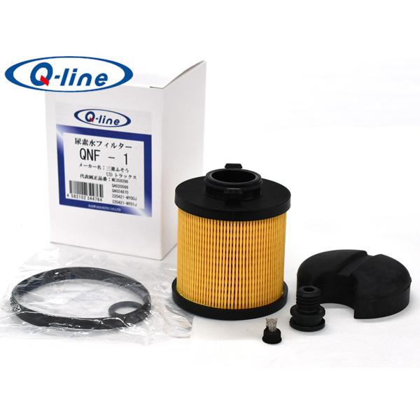 尿素フィルター　等 Q-line 尿素水フィルター QNF-1 三菱ふそう UDトラックス 等 参考品番