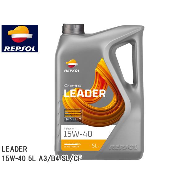 REPSOL MASTER 0W-30 エンジンオイル 5L ※送料無料※ REPSOL MASTER 0W-30 エンジンオイル 5L ※送料無料※
