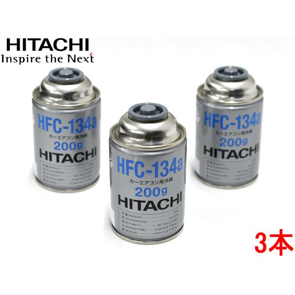 経典 R134A カーエアコンクーラーガス 10本セット ダイキン工業 HFC