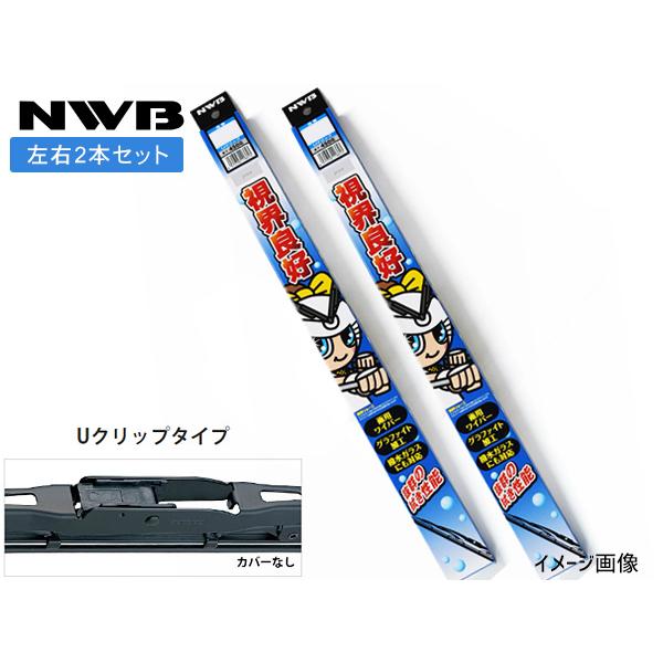 他サイト： ジムニー JB64W ワイパーブレード 視界良好 フロント 左右2本セット NWB 運転席側 R40 助手席側 R40 H30.7〜の商品画像