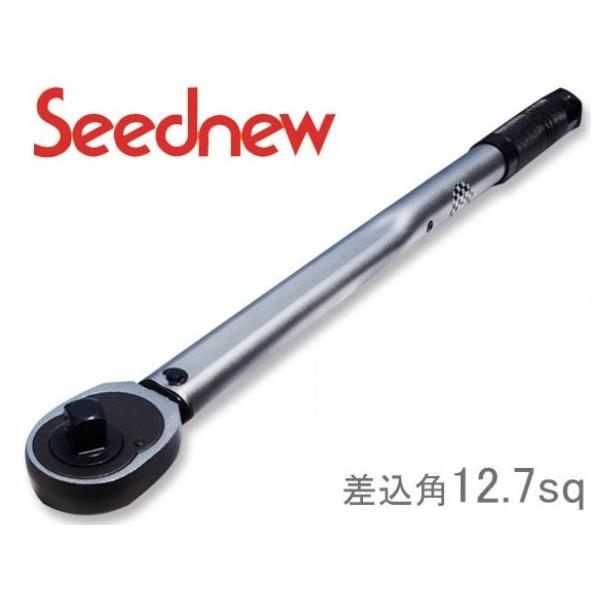 12.7sq 1/2 トルクレンチベーシックタイプ Seednew S-TR12210 送料無料