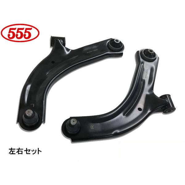 マーチ AK12 H16.10〜 フロント ロアアーム 左右セット SA-N812L SA