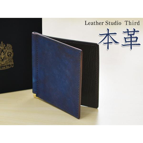 日本一の職人が手掛ける 本革 牛革 天然藍 マネークリップ セジール