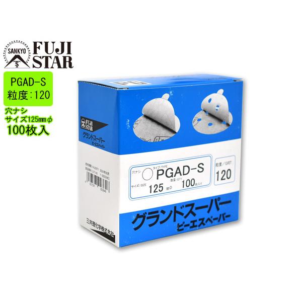 s[GXy[p[ OhX[p[ a 125 Ȃ PGAD-S x # 120 100 ̂t Ow  fBXN T_[