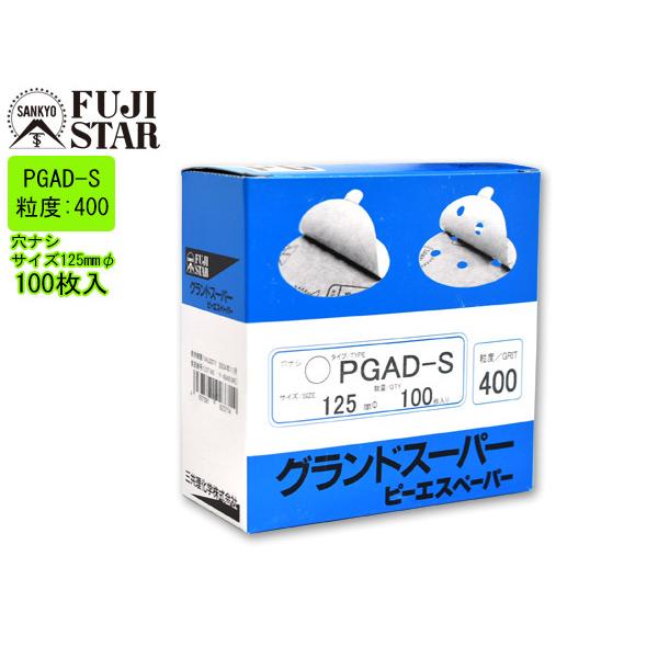 s[GXy[p[ OhX[p[ a 125 Ȃ PGAD-S x # 400 100 ̂t Ow  fBXN T_[