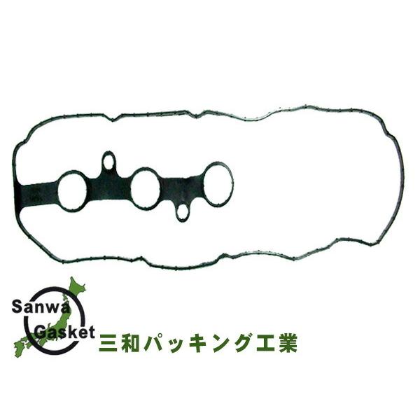 エッセ L235S L245S H17/11〜 三和 サンワ タペット カバー パッキン 11213-B2011 VC022 メール便 送料無料
