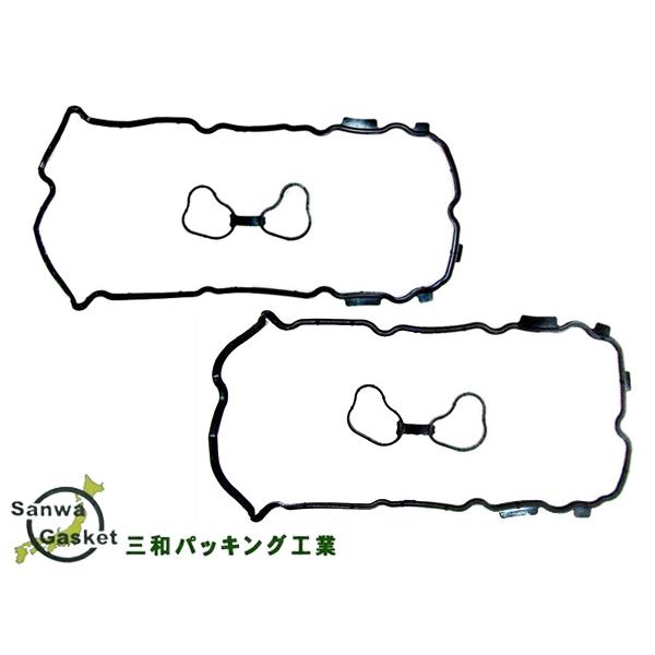 スカイライン HNV37 HV37 タペット カバー パッキン 三和 VC622L