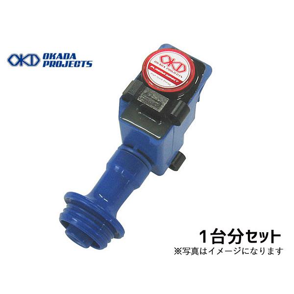 ルポ GTI OKADA PROJECTS イグニッションコイル ルポgti イグニッションコイルのおすすめ人気商品一覧 通販