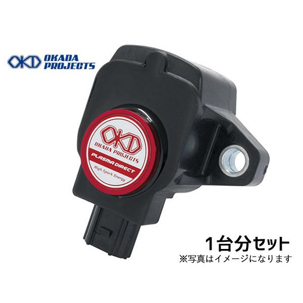 ホンダ　S660 PLASMA DIRECT プラグコイル S660 JW5 S07A ターボ プラズマダイレクト 高性能 イグニッション