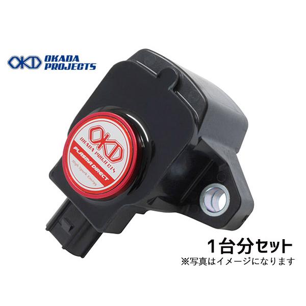 プラズマダイレクト ホンダS07Bターボ SD223101R オカダプロジェクツ N-VAN JJ1 JJ2 S07B ターボ プラズマダイレクト 高性能 イグニッション