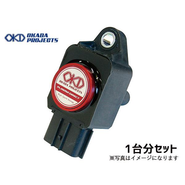 み*ー様 CT9A PLASMA DIRECT 高性能点火コイル 2個セット み*ー様 CT9A PLASMA DIRECT 高性能点火コイル 2個セット CT9A