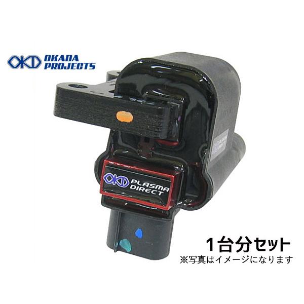 プレオ RA1 RA12 ALL プラズマダイレクト 高性能 イグニッション