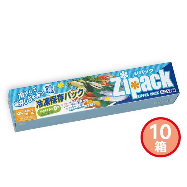 ジパック 冷凍保存 5枚入 BOX　10箱セット冷凍保存した食品をそのまま電子レンジで解凍できる冷凍保存袋です。安心安全の厚手タイプです。■商品詳細●現品（ジッパー部より下）約17×24cm●ポリエチレン●5枚入※こちらの商品はのし、包装は...