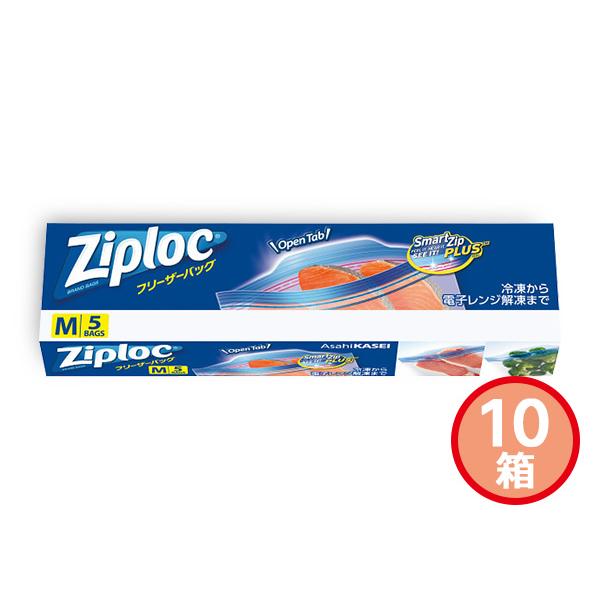 ジップロック フリーザーバッグ Ｍ5枚入　10箱セット冷凍保存から電子レンジ解凍までお使いいただけます。新たにつまみやすいOpenTabがついて、もっと使いやすくなりました。■商品詳細●現品約18.9×17.7cm●ポリエチレン●5枚入※こ...