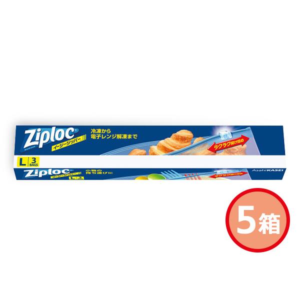 ジップロック イージージッパー L3枚入　5箱セットスライド式ジッパーなので簡単、確実、すばやく開け閉めできます。冷凍保存から電子レンジ解凍まで使えます。■商品詳細●現品約27.9×26.8cm●ポリエチレン●3枚入※こちらの商品はのし、包...