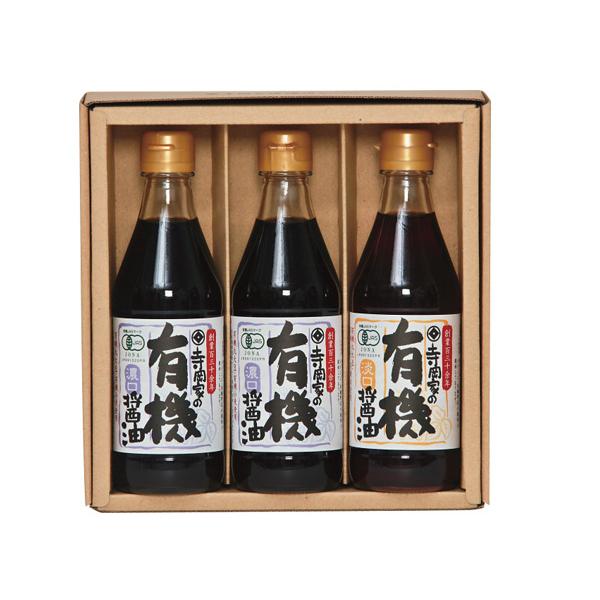 寺岡家の有機醤油淡口 300ml 