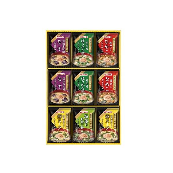 マルトモ 鰹節屋のこだわり椀 9食 5種全てにかつお節入りのフリーズドライギフトです。かつお刻み節を加え、旨味・コク味ともにアップしました。新たに海藻のお吸い物を加えました。■商品詳細●メーカー品番：MSー15F●なすの味噌汁×2、ほうれん...
