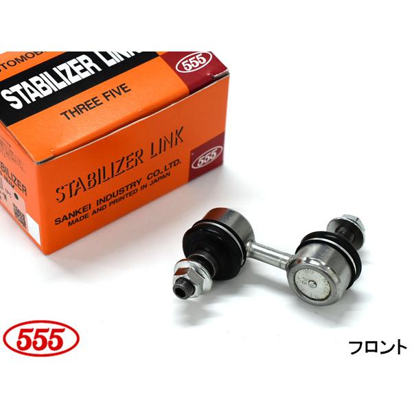 ミニキャブ U69V スタビライザーリンク スタビリンク フロント 左右