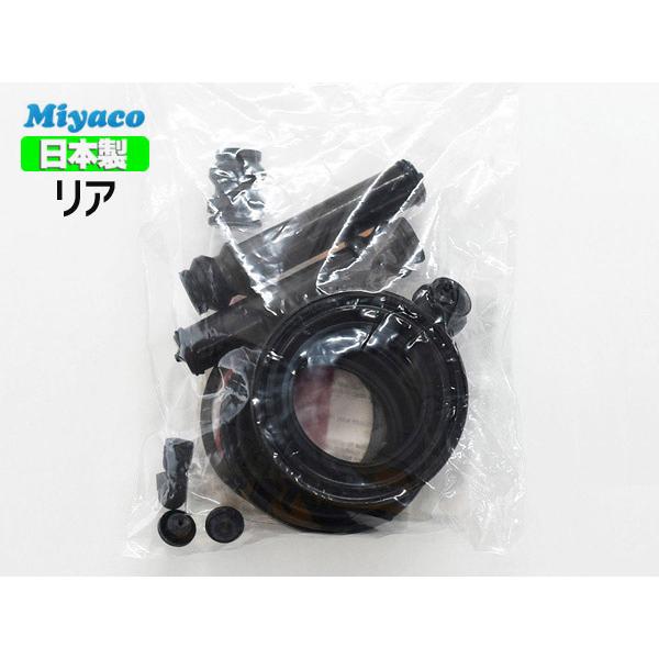 �����h�N���[�U�[ �v���h TRJ120W ���A �L�����p�[�V�[���L�b�g �~���R������ miyaco SP-259 ��������