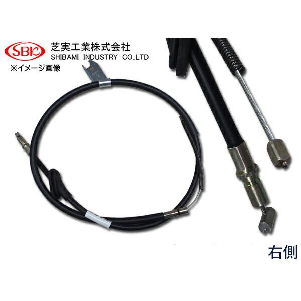 旧車 希少 ニッサン パーキングケーブル サンバー TT1 TT2 TV1 TV2 TW1 TW2 パーキング ケーブル サイド