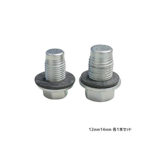 サンツール 乗用車用タップボルト 12mm14mm 各1本セット ST-690S