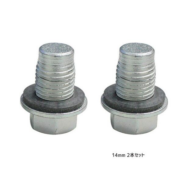 サンツール 乗用車用タップボルト 14mm 2本セット ST-692