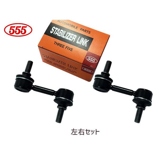 オデッセイ RB3 RB4 スタビライザーリンク スタビリンク フロント 左右