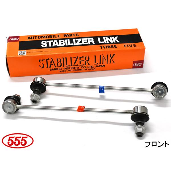 パワースタビライザー Briller (ブリエ) SKnet corporation
