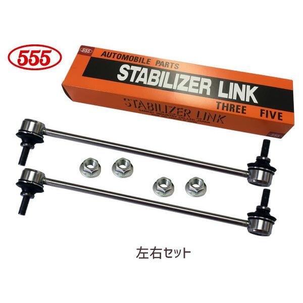 ナギサオート サゲまスタビリンク フロント用 N-BOX JF1 JF2 handelondemand-store_stablink-0176
