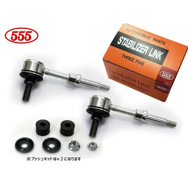 キャリイ エブリイ DA62T DA62W DA62V スタビライザーリンク スタビ