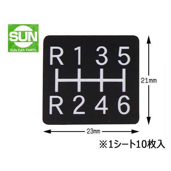 シール il_fullxfull.6278943474_g8iq.jpg