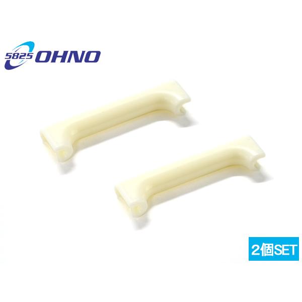キャリイ DA16T DA63T DA62T 軽トラ サイレンサーゲートロック 2個セット SZ-2153 大野ゴム OHNO プロテクター メール便 送料無料